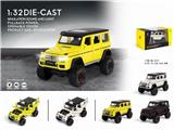 OBL838041 - 1: 32 BENZ G500