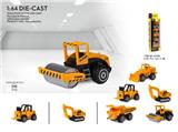 OBL838093 - 1: 64 ENGINEERING VEHICLE