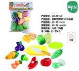 OBL838108 - Vegetable cheetole 13pcs
