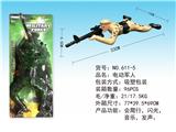 OBL838114 - ELECTRIC SOLDIER