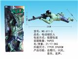 OBL838115 - ELECTRIC HULK