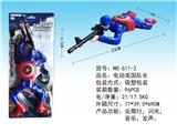 OBL838116 - ELECTRIC USA CAPTAIN