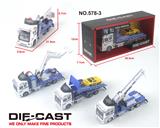 OBL838137 - ALLOY RETURN RESCUE VEHICLE 3 MIXED.