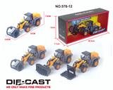 OBL838148 - THREE KINDS OF MIXED LOADING OF ALLOY RECOIL ROLLER