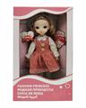OBL838200 - 12 INCH 11 JOINT ACTIVITY ENGLISH VOICE FASHION DOLL