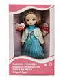 OBL838201 - 12 INCH 11 JOINT ACTIVITY ENGLISH VOICE FASHION DOLL