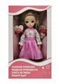 OBL838205 - 12 INCH 11 JOINT ACTIVITY ENGLISH VOICE FASHION DOLL