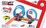 OBL838461 - 高速回力积木轨道61PCS