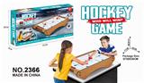 OBL838655 - WOODEN HOCKEY TABLE