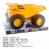 OBL839349 - 惯性工程车