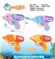 OBL839591 - 海豚水枪