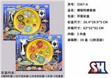 OBL839837 - 4只陀螺+1拉尺发射器+拉线发射器+手把+陀螺盘