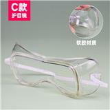 OBL839943 - 软胶眼镜（材料PVC）