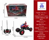 OBL840478 - 1:18四通摩托车