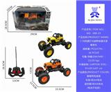 OBL840480 - 1:18四通吉普车