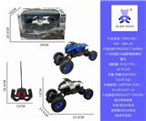 OBL840498 - 1:18四通摩托车