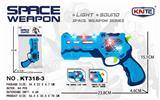 OBL840535 - 声光太空枪