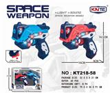 OBL840540 - 声光太空枪套装
