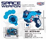 OBL840542 - 声光太空枪套装