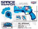 OBL840545 - 声光太空枪套装