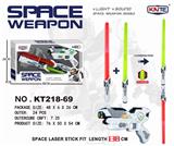 OBL840549 - 声光太空枪套装