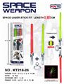 OBL840565 - ACOUSTO OPTIC SPACE STICK