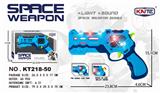 OBL840576 - 声光太空左轮枪