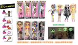 OBL840598 - 10 Inch full body 12 joint big head surprise doll with head glow