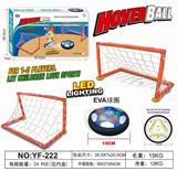 OBL840637 - Suspended electric football 15cm light.