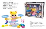 OBL840731 - 益智识数女孩天平
