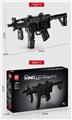 OBL841265 - MP5冲机枪