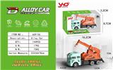 OBL841393 - ALLOY ENGINEERING TRUCK JIB