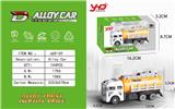 OBL841396 - ALLOY ENGINEERING VEHICLE OIL TANK TRUCK