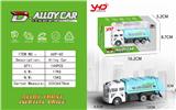 OBL841397 - ALLOY ENGINEERING VEHICLE ENVIRONMENTAL SANITATION VEHICLE