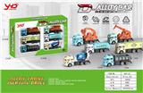 OBL841400 - ALLOY CAR SERIES 6
