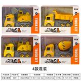 OBL841502 - SINGLE LOADING OF ALLOY ENGINEERING VEHICLE