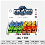 OBL841503 - Alloy car