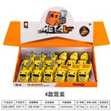 OBL841504 - Alloy car