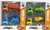 OBL841505 - TWO SETS OF ALLOY ENGINEERING VEHICLE