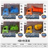 OBL841507 - SINGLE LOADING OF ALLOY ENGINEERING VEHICLE