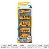 OBL841510 - ALLOY TAXICAR