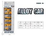 OBL841512 - ALLOY SCOOTER