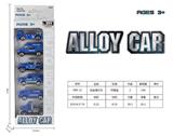 OBL841513 - ALLOY SCOOTER