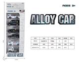 OBL841516 - ALLOY SCOOTER