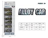 OBL841517 - ALLOY SCOOTER