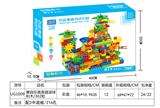 OBL841593 - 兼容乐高滑道滚球积木
