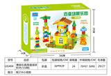 OBL841595 - 兼容乐高场景积木
