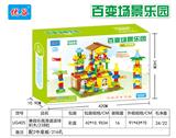 OBL841596 - 兼容乐高场景积木

