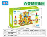 OBL841597 - 兼容乐高场景积木
