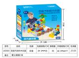 OBL841598 - 兼容乐高百变汽车积木乐园
